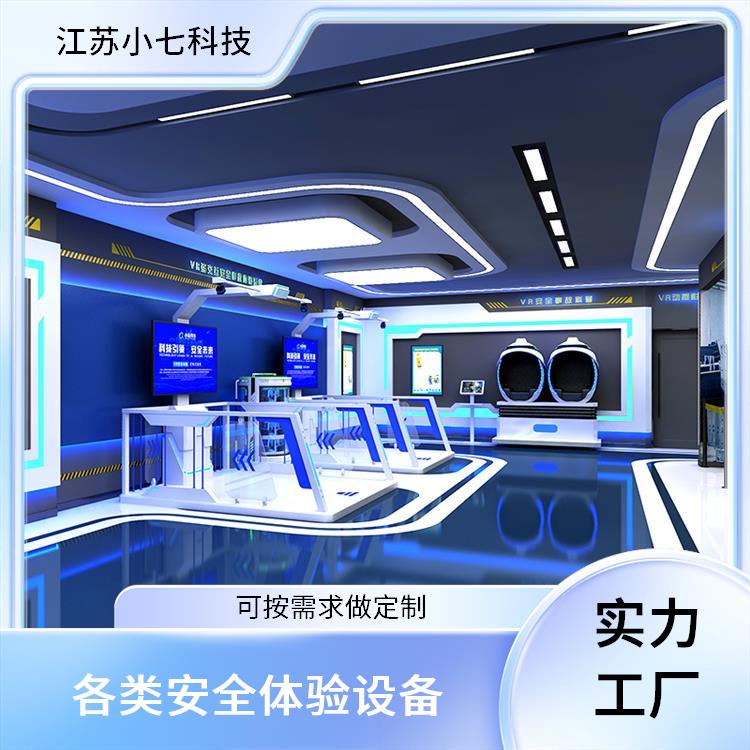安全宣教馆 风电VR 消防灭火模拟演习 科技馆展馆设计 施工现场v r技术