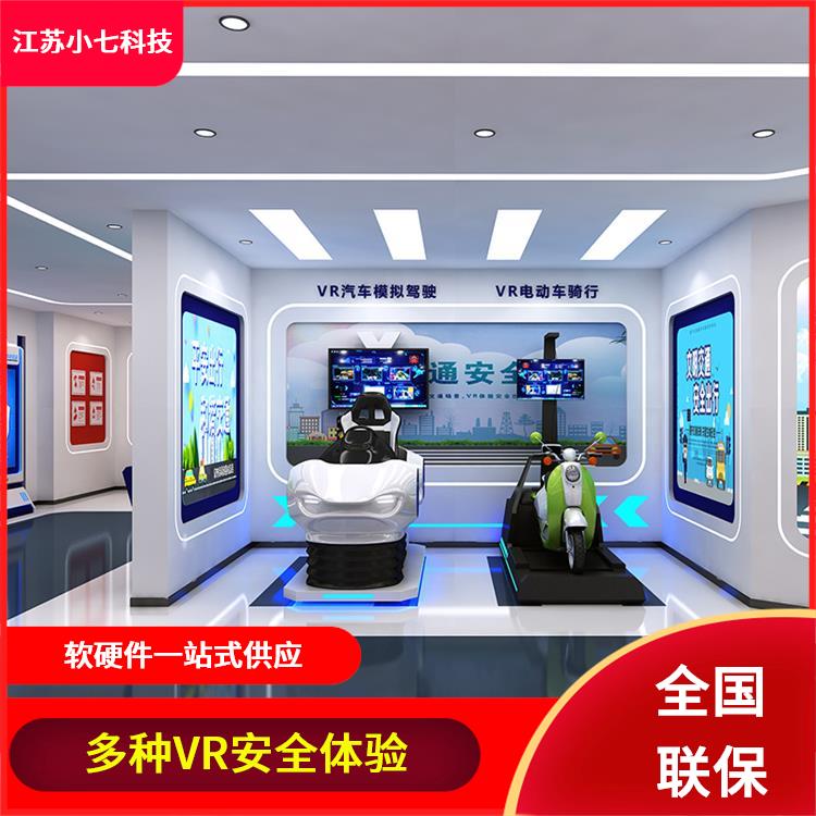 安全教育馆体验馆 应急教学演练系统 科普展厅 施工现场v r技术