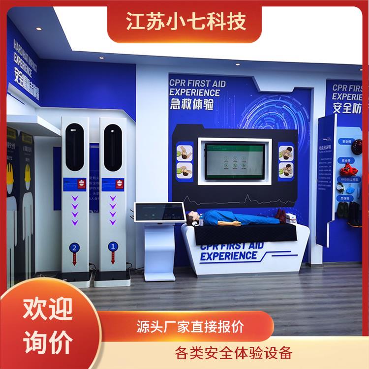 消防灭火模拟演习 VR电力系统软件 施工现场v r技术 多媒体数字展馆