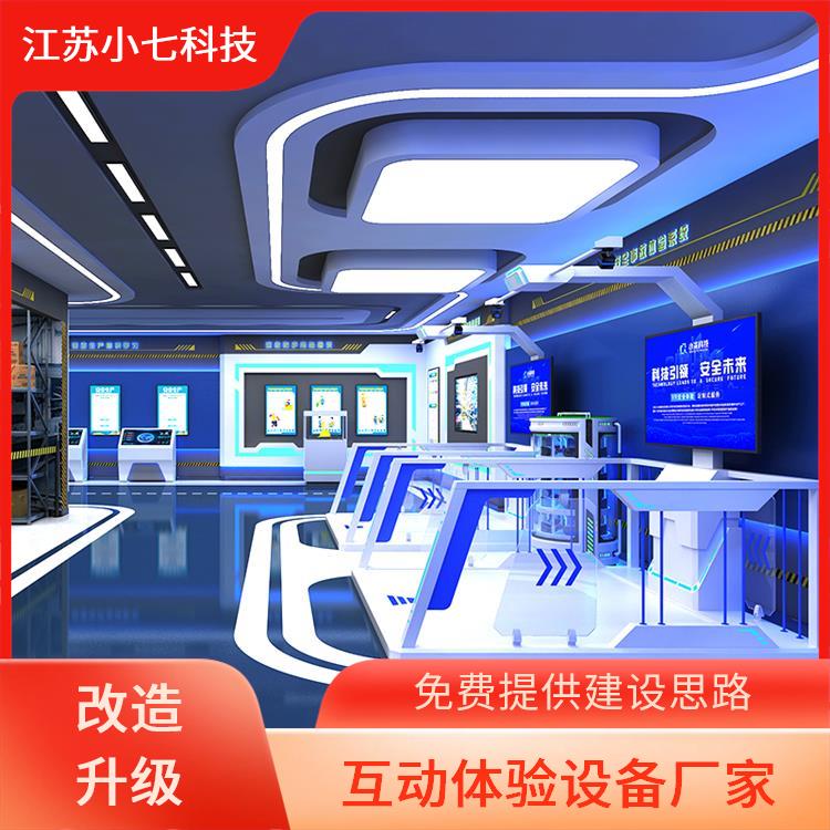 电站VR 应急救护培训厅 社区安全馆 v r施工设备
