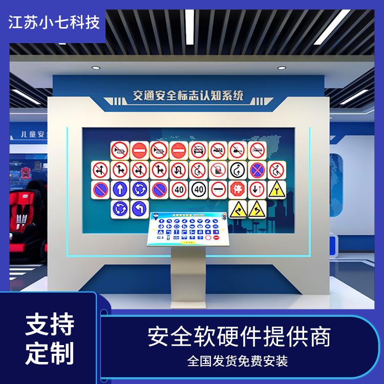 消防灭火模拟演练 安全馆体验馆建设 交通一体机 施工场地的v r