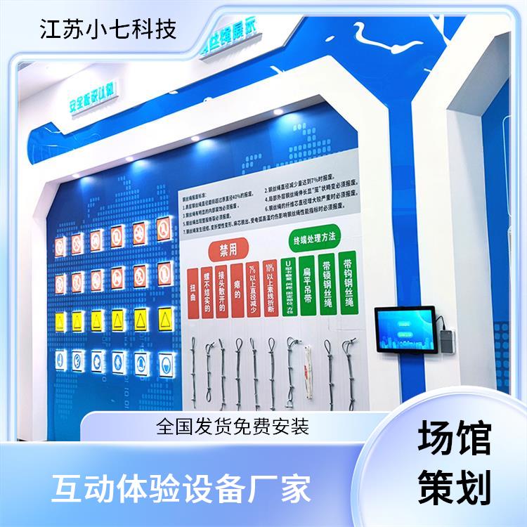 VR南方电网 消防展览馆 vr安全教育馆 科普展厅 v r施工