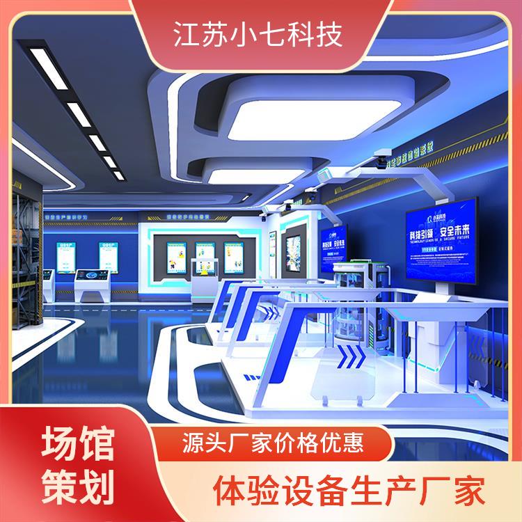 骑行模拟软件 VR火电厂 施工安全vr系统 vr安全体验馆生产厂家