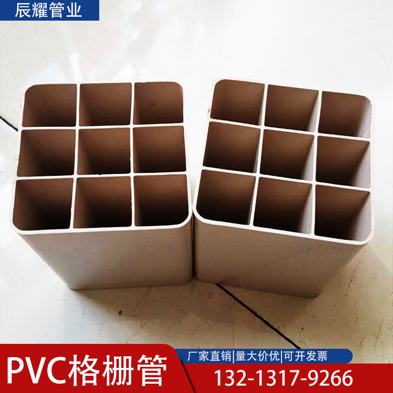 弱电监控路灯穿线PVC蜂窝管 通信电力线缆保护套多孔格栅管