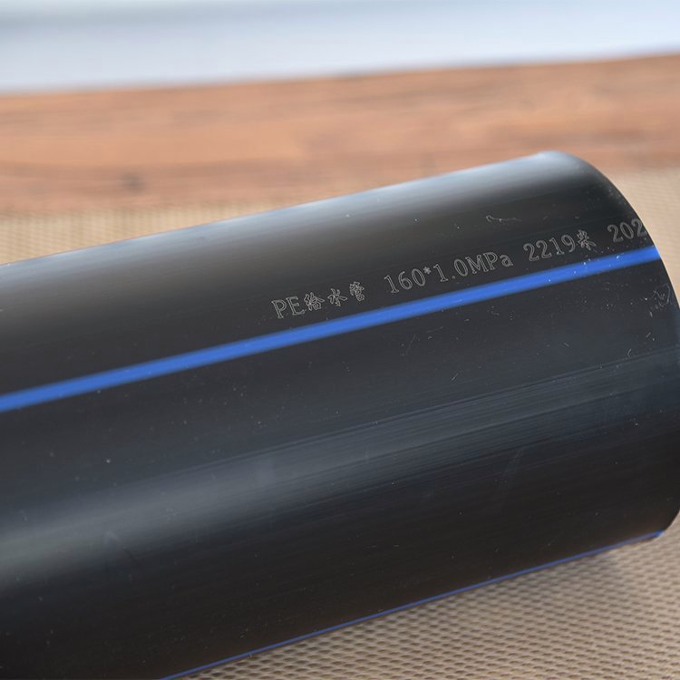 pe管工程给水管 排放园林绿化pe自来水管外径125mm承压1.25Mpa