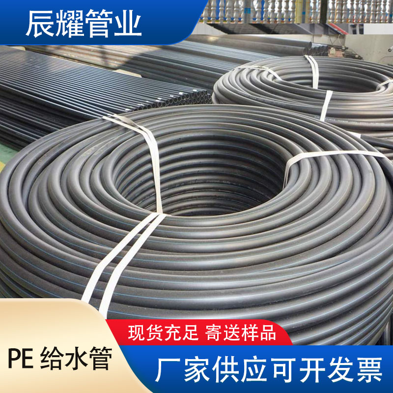 PE路灯地埋管弱电网络电线保护管通信子管电缆线保护套管pe穿线管