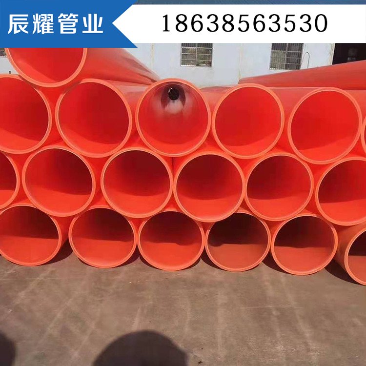 200塑料电力管 mpp电缆保护管直埋管 拖拉顶管