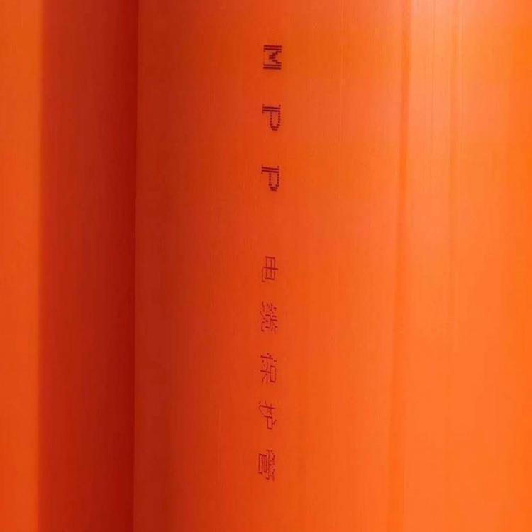 9米mpp电力保护管 pp电缆管 mpp顶管型号160 支持定制