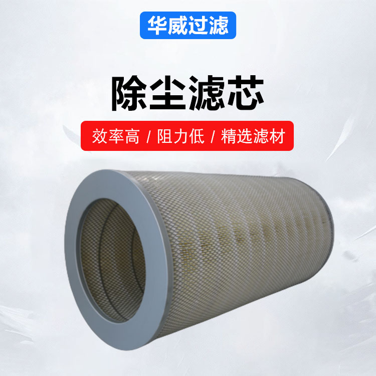 处理气量大 扁式板框除尘滤芯 水龙头 水族类净化专用 做工仔细 华威