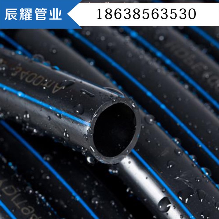 PE通讯管 HDPE穿线管 电线电缆管 黑色塑料电力管