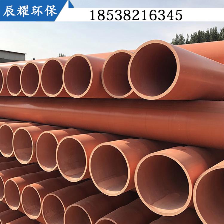 75CPVC电线通信管 PVC高压电缆管 cpvc电力埋地保护管