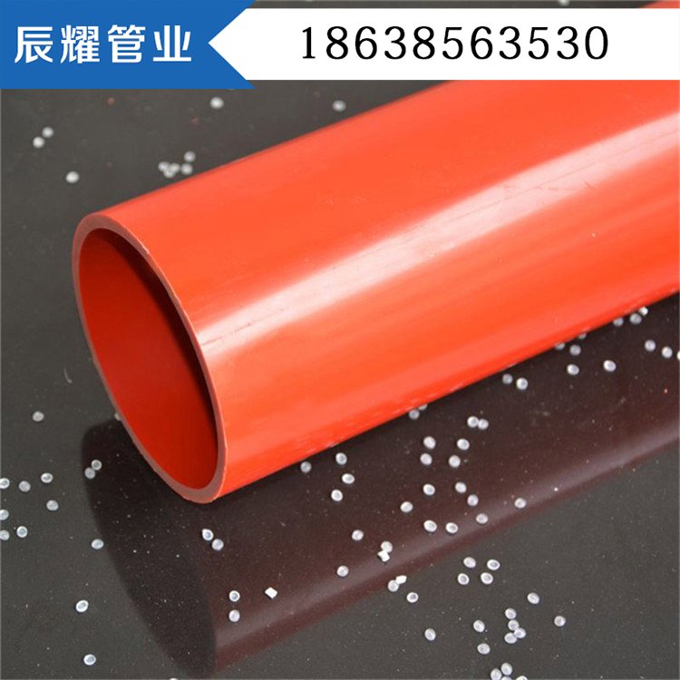 CPVC管 160通讯穿线管 穿线电缆护套管 C-PVC电力管 辰耀管业