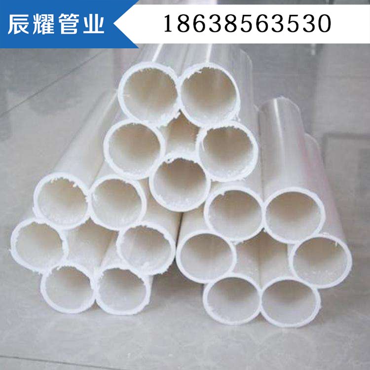 七孔梅花管 穿线PVC通信管 多孔蜂窝管 盘管 五孔电力管 可定制