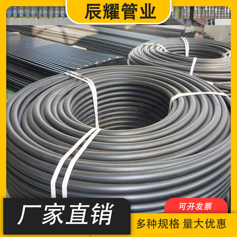 厂家现货pe穿线管埋地电力管聚乙烯PE通信管工程电缆保护套管