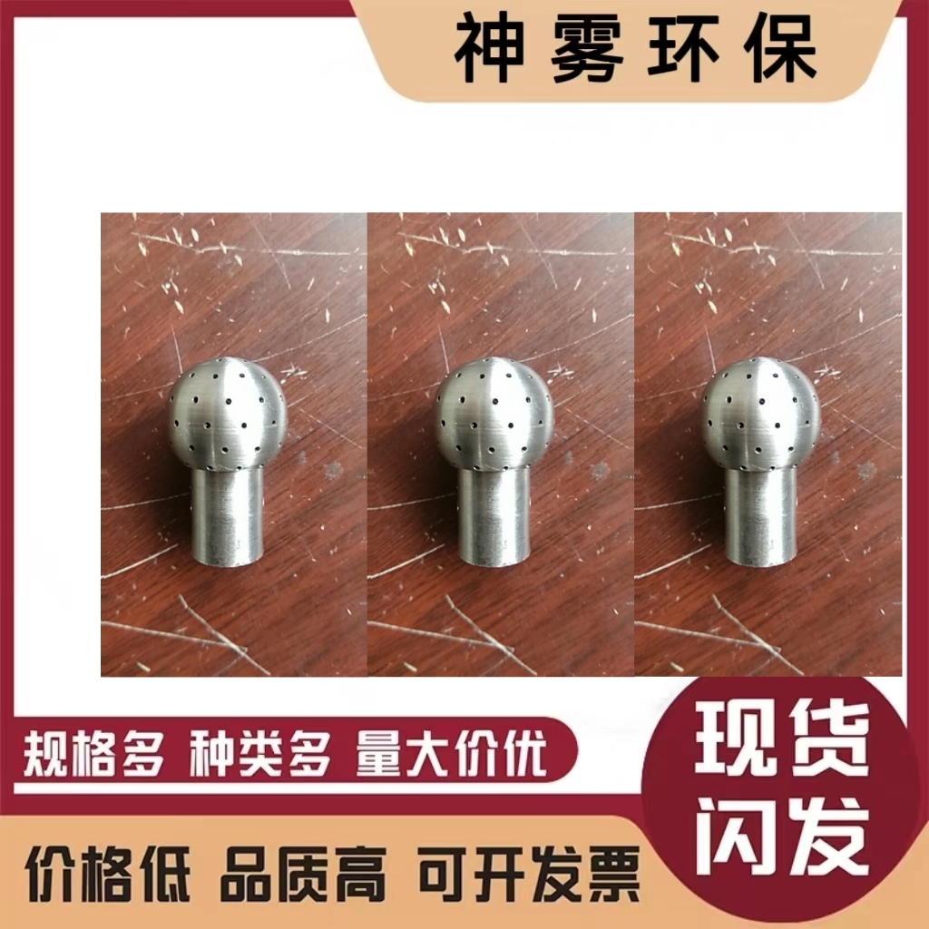 精细雾化 不锈钢空心锥雾化喷嘴 源厂定制 除尘加湿喷头