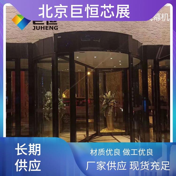 巨恒芯展 遥控彩色不锈钢风幕机 空气幕批发 保持室内环境舒适