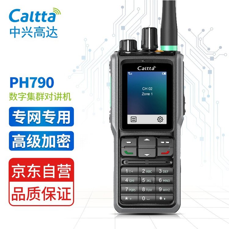 Caltta 中兴高达 PH790 350M PDT数字集群对讲机 NOVC/AMBE版 IP68防护