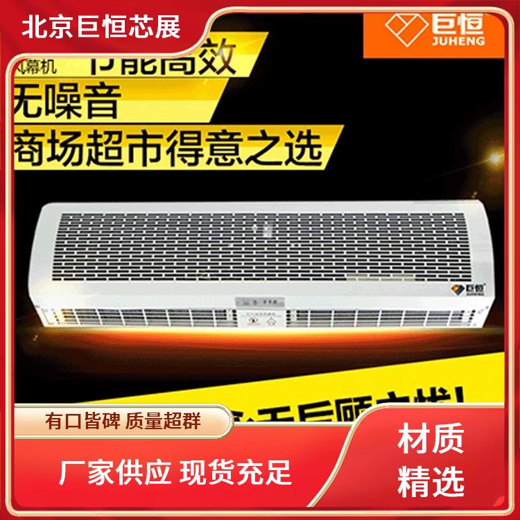 离心风幕机 控制方式遥控电热冷暖空气幕厂家