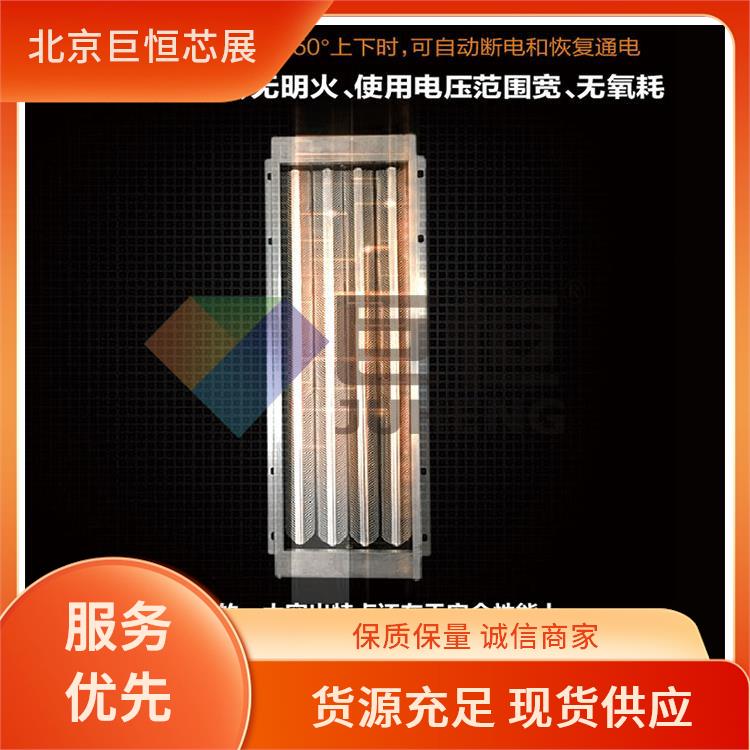 空调暖风 管道加热器 巨恒芯展 空气隔热 高效节能加热