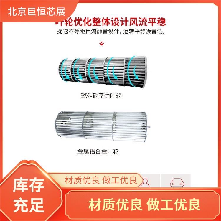 巨恒芯展 空气幕 智能遥控供货商 外观美观 风幕机 自然风