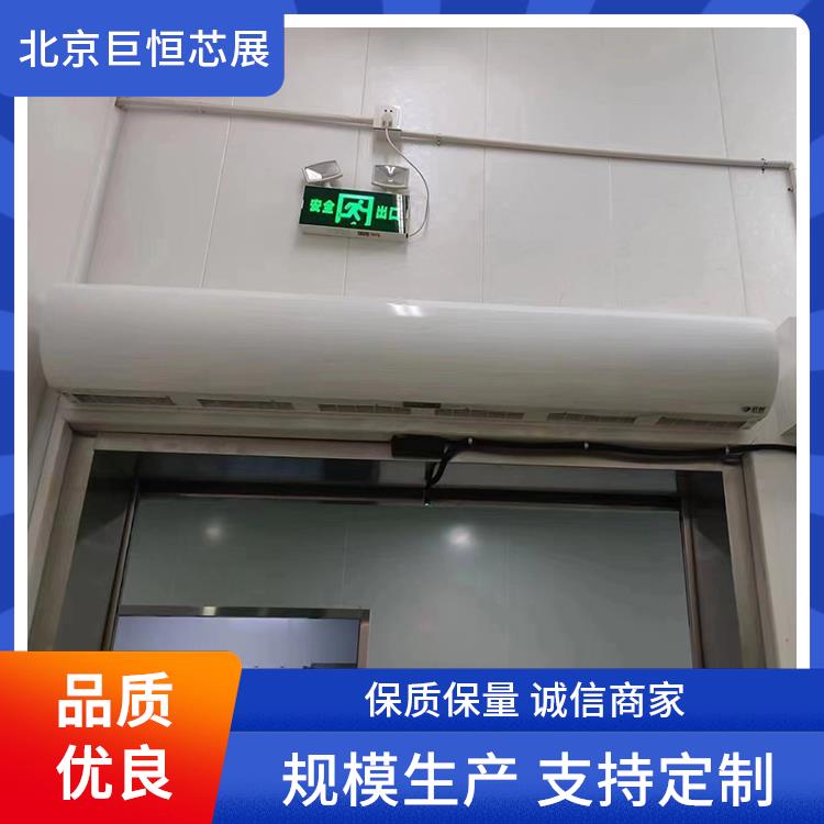 巨恒芯展 贯流风幕机 智能遥控离心空气幕厂家批发 易于清洁和维护