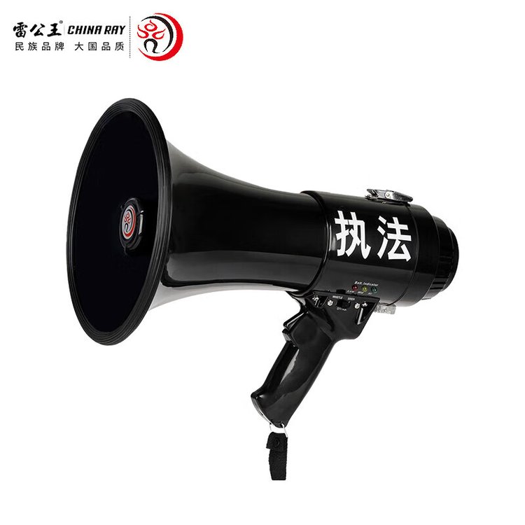 雷公王CR-72 全黑色喊话器 35W大功率手持式扩音器 可充电高音喇叭