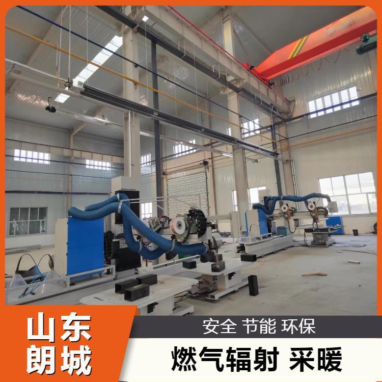 省料 燃气辐射采暖 多款新型 构造简单 朗城源头厂家