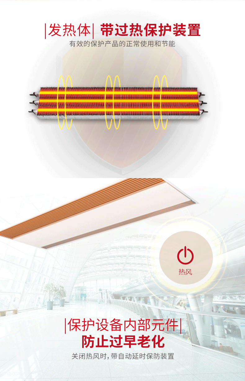 风幕机暗装式自然风空气幕 厂商安全节能防蚊虫防尘