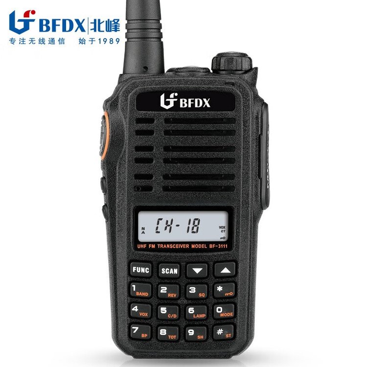 北峰 BFDX对讲机 BF-3111S无线手台工地酒店 静噪 声控 亚音频加密