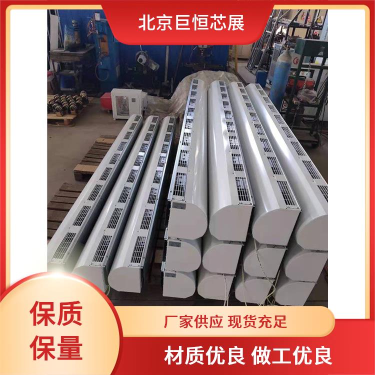 巨恒芯展 彩色不锈钢 遥控电热冷暖风幕机生产厂家 增加空气流通