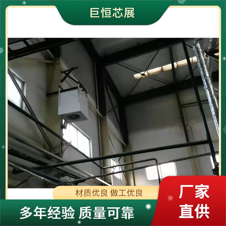 高大空间吊装电热暖风机 电热智能手机控制暖风设备 省电暖风机