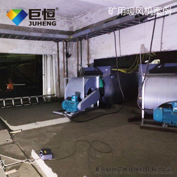 生产供应高功率电热管式高热量暖风机电热节能工业离心厂家