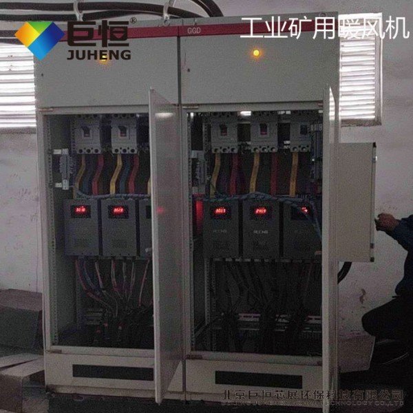 巨恒工业暖风机配件厂家井口电热管式电热风机型号安装供应