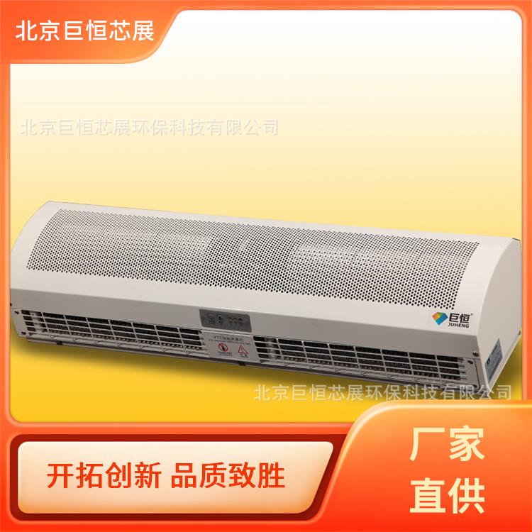 巨恒芯展 电热冷暖空气幕 控制方式风幕机供应 保持室内环境舒适