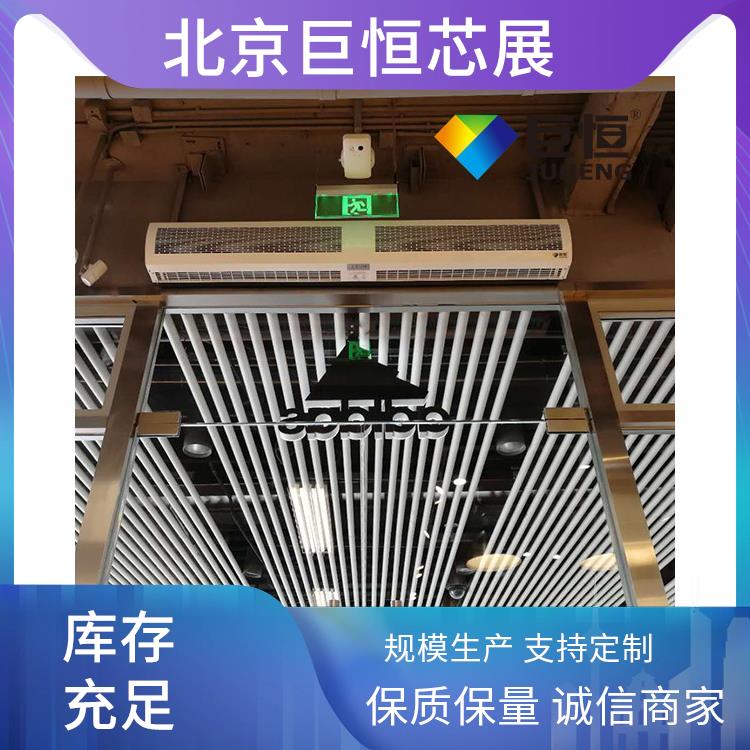 巨恒芯展 贯流风幕机 智能遥控风帘机批发 运行时噪音较低