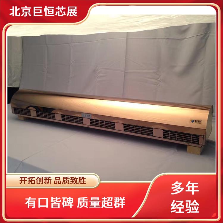 巨恒芯展 电热冷暖风幕机 智能遥控风帘机节约能源消耗