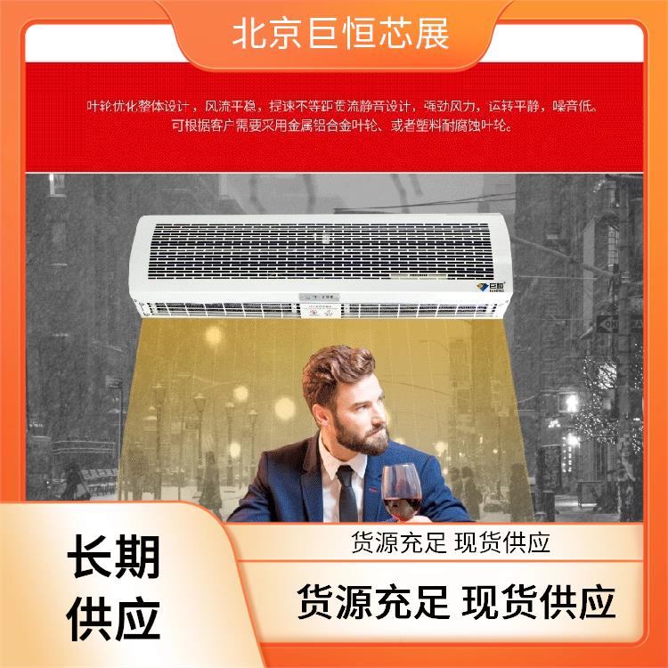 巨恒芯展 彩色不锈钢风幕机 遥控控制空气幕 风帘机供应