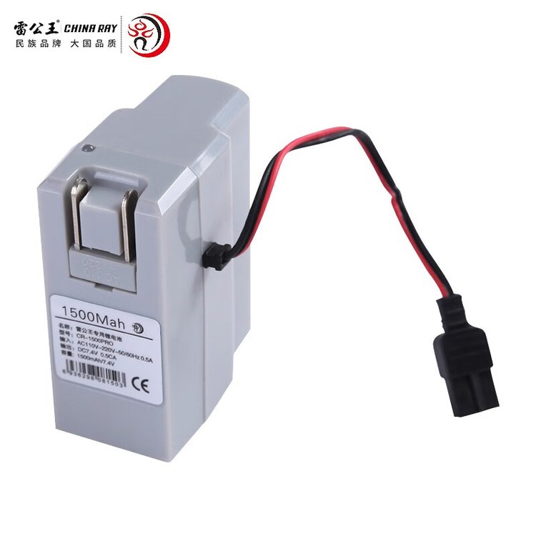 雷公王 7.4V锂电池 喊话器扬声器 1500毫安 充电电池