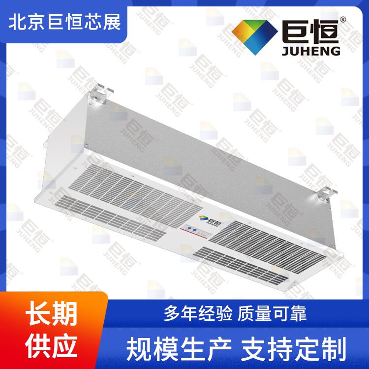 巨恒芯展 风帘机 智能遥控离心风幕机厂 相比传统空调