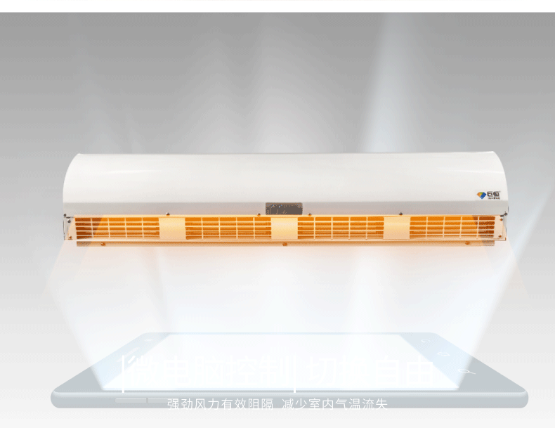 智能遥控风帘机公司 不易粘附污垢 巨恒风幕机 自然风空气幕