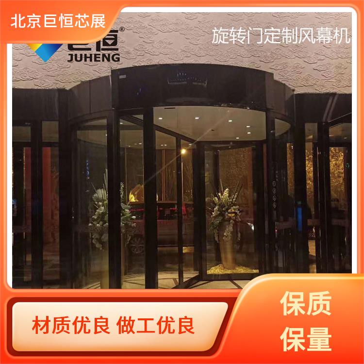 巨恒芯展 电热冷暖风幕机 遥控空气幕批发 如冻结 融化等