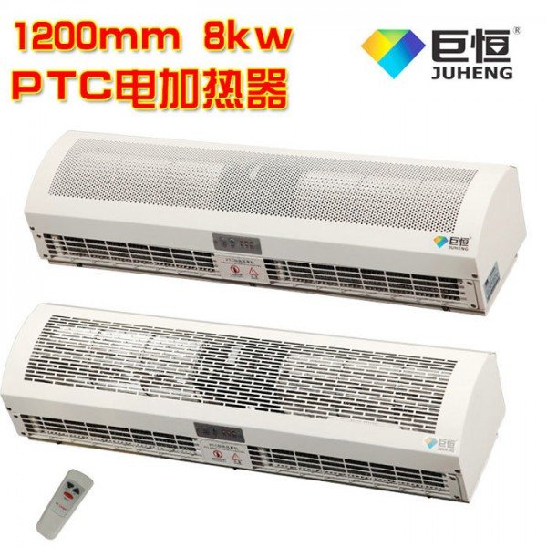 根据客户不同场所要求定做电热空气幕安全无明火空调设备厂家