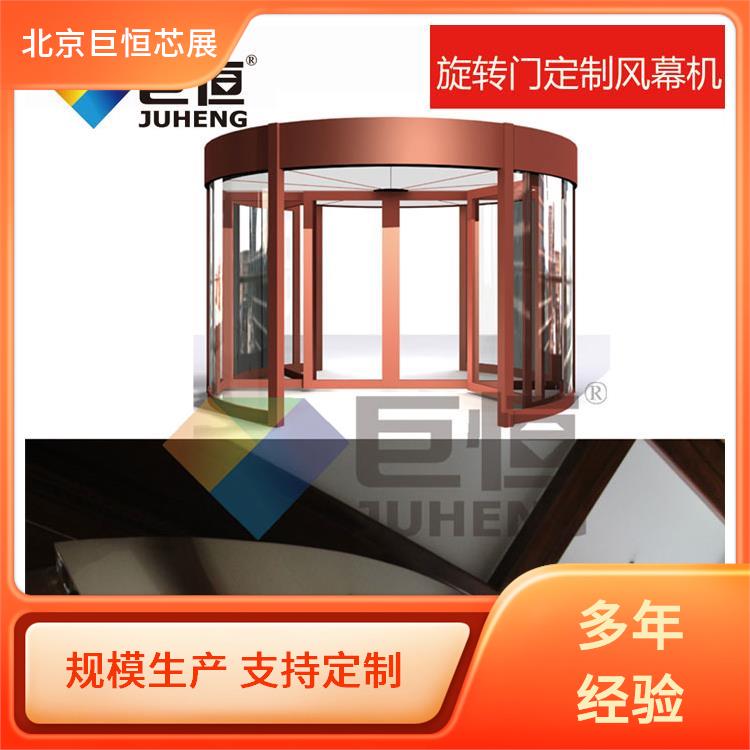 巨恒芯展 离心风幕机 遥控冷暖批发 易于清洁和维护