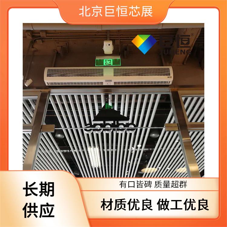 巨恒芯展 风帘机 控制方式离心风幕机供货商 提高了其硬度