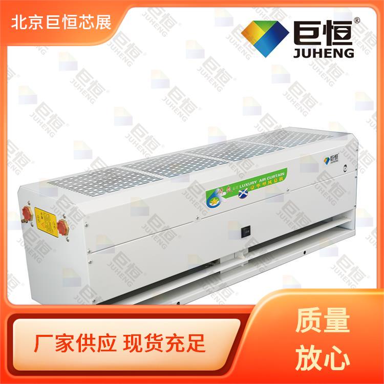 巨恒芯展 风幕机 智能遥控空气幕代理 颜色款式多样