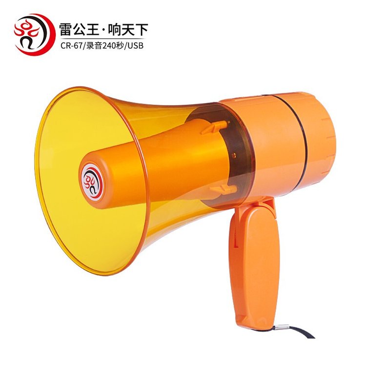 雷公王 CR-67便携喊话器多功能usb地摊录音叫卖高音喇叭扬声器 黑色