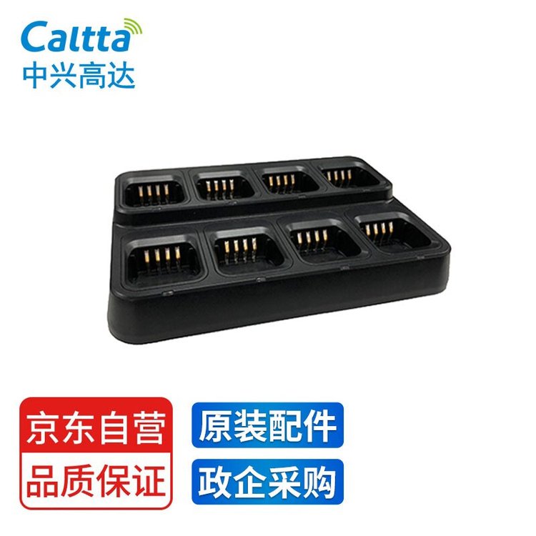 中兴高达Caltta AC960八连排充 充电器 电源适配器 适用Z9 PH890