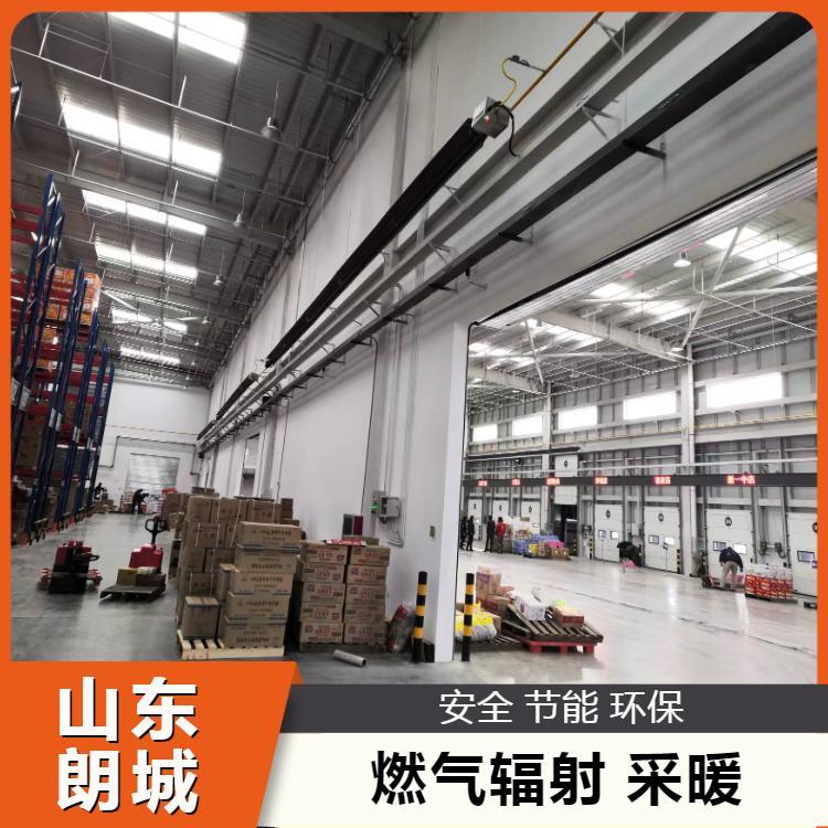 经济 燃气辐射采暖 多款新型 大面积受热均匀 朗城源头厂家