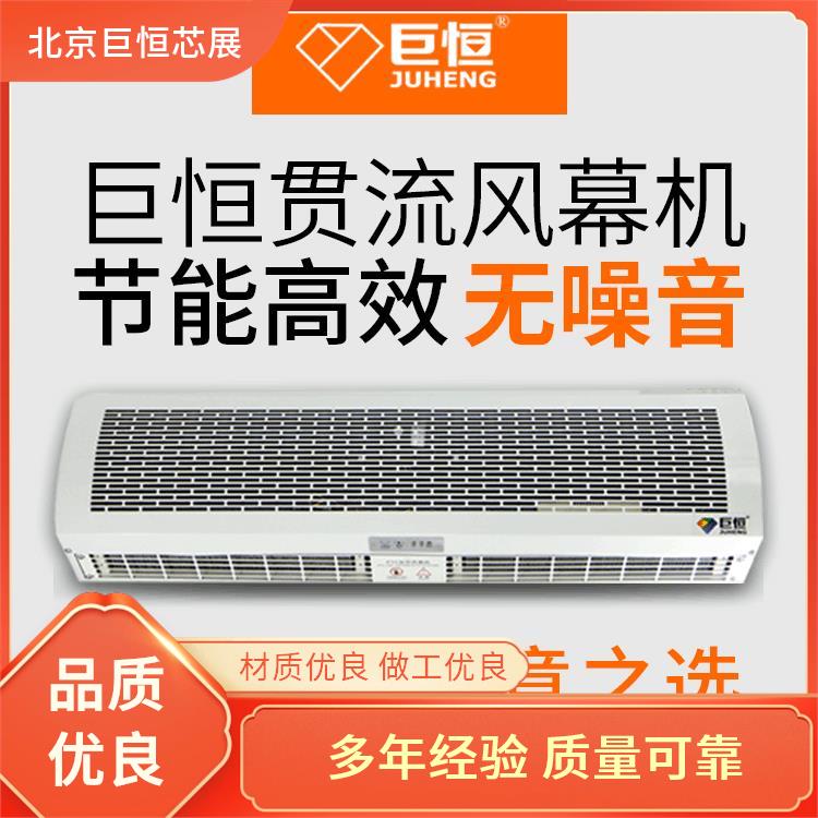 巨恒芯展 电热 智能遥控离心风幕机厂商 冷暖可以调节湿度