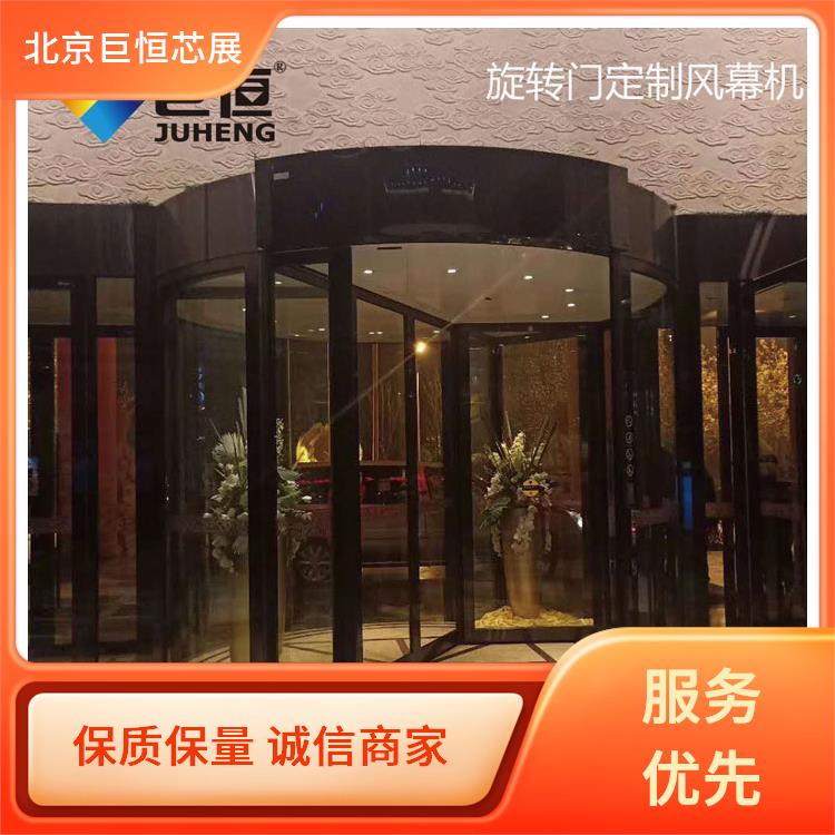 巨恒芯展 冷暖 智能遥控离心风幕机电话 并减少能耗